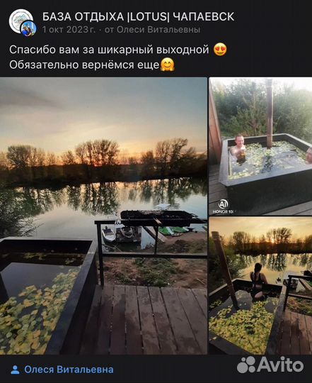 Квадроцикл на прокат