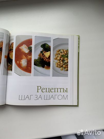 Кулинарные книги