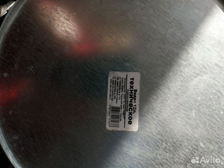 Ведро оцинкованное 12 литров