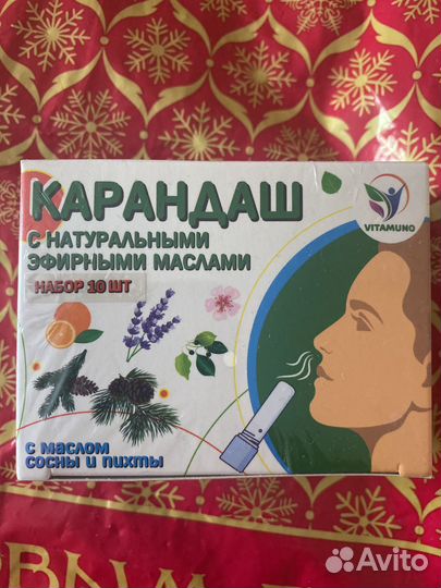 Карандаш для ингаляций