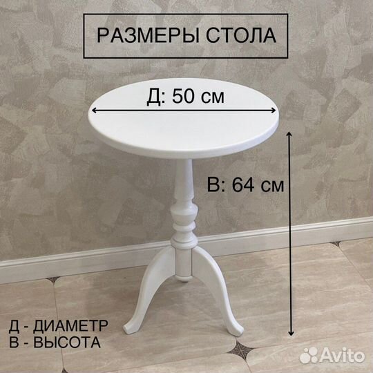 Стол круглый обеденный кухонный, дерево, массив