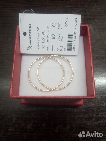 Золотые серьги 585 проба