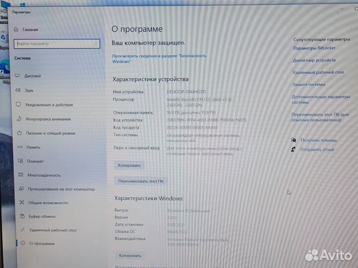 Игровой пк intel xeon 2660v3,1060 6gb,16gbDDR4