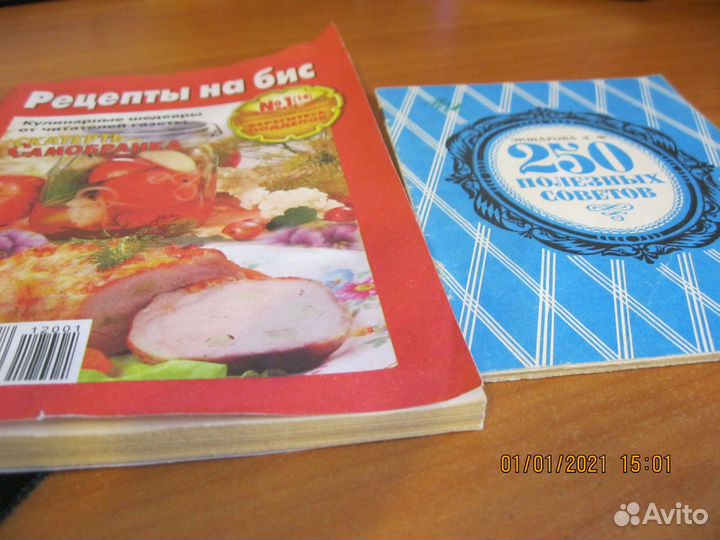 Словарь английского,рецепты т.драйзер,рыжий конь