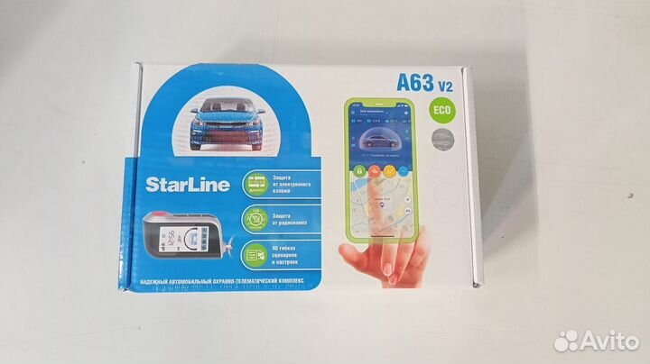 Автосигнализация StarLine A63 + установка