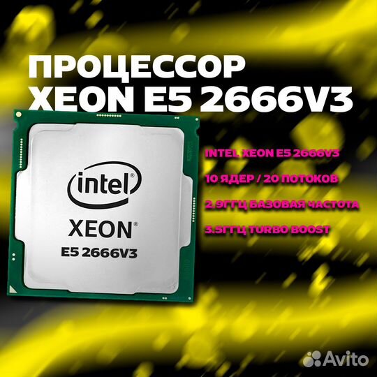 Комплект x99 mATX DDR3 + 2666v3 + 1x16GB (9-0531)