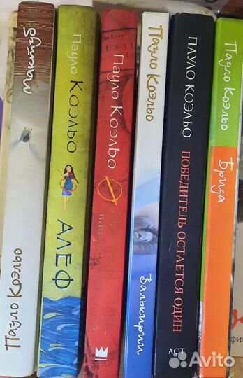 Кен Фоллетт.Коэльо.Лесли