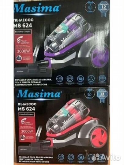 Пылесос Masima MS 624