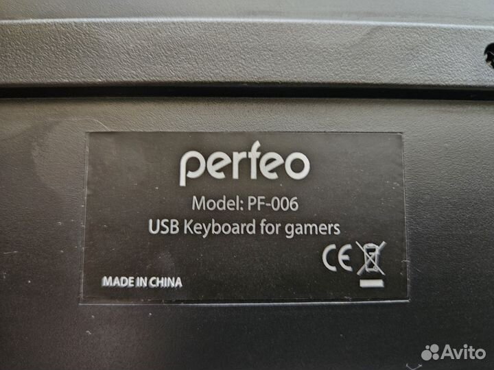 Клавиатура проводная Perfeo PF-006