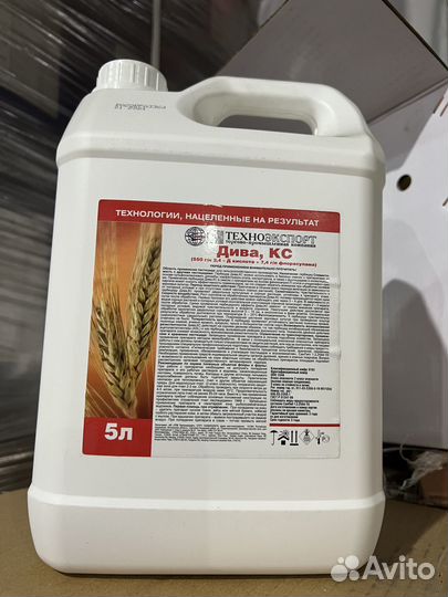 Гербицид - Дива, кс