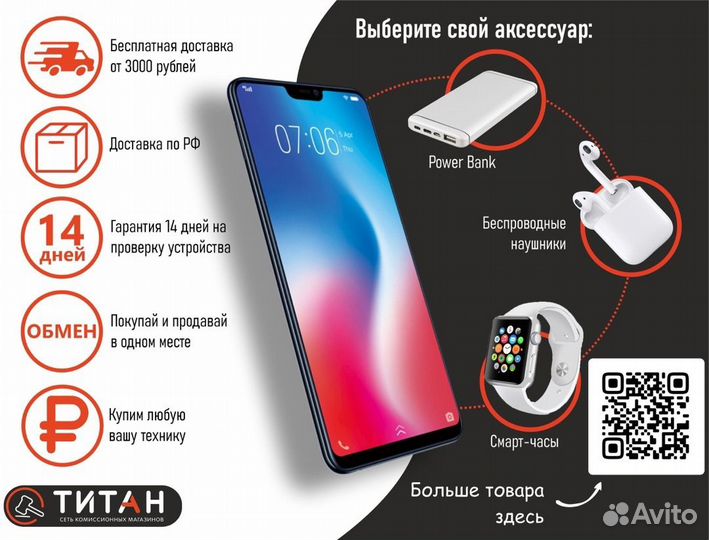 HONOR 7X, 4/64 ГБ