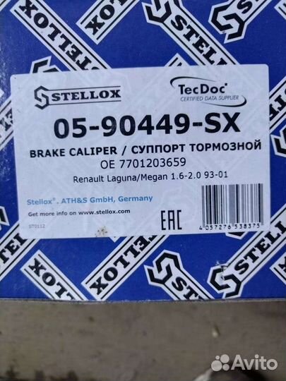 Суппорт renault laguna