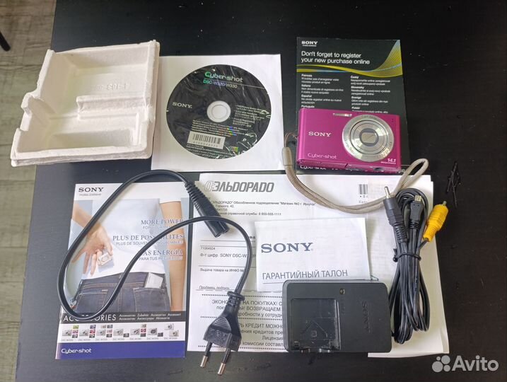 Sony Syber Shot DSC-W 320