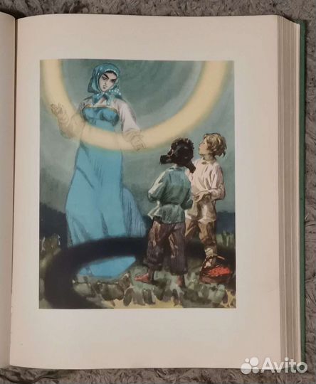 Павел Бажов, 