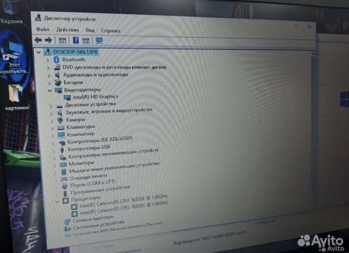 Ноутбук hp pavilion Celeron