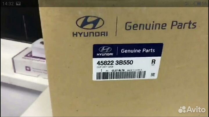 45822 3В550 главная пара трансмиссии (чашка)