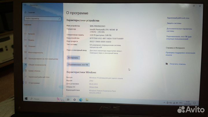 Ноутбук asus x553m 4 ядра HDD 1000гб-4гб звоните