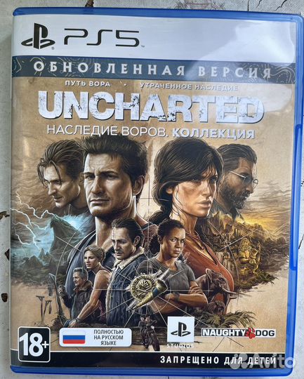 Uncharted legacy of thieves collection ps5