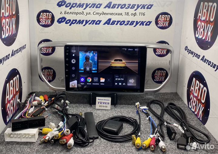 Штатная магнитола Kia Sportage 4 18-21 сс3 3-32