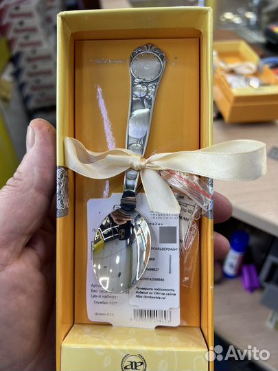 Серебряные ложки