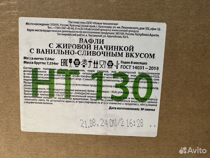 Тушенка говядина высший сорт