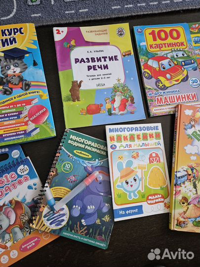 Детские книги