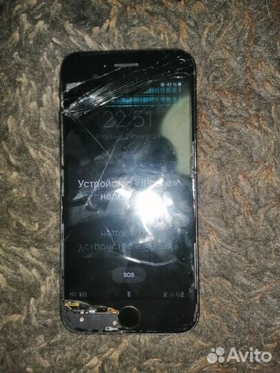 iPhone 7, 128 ГБ