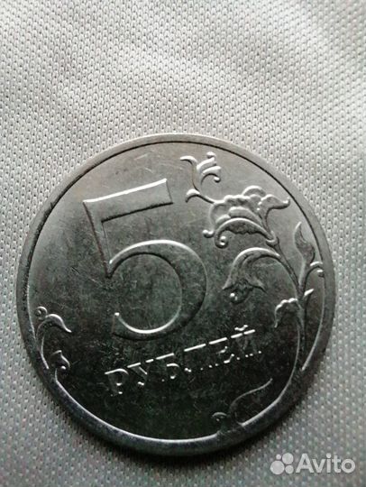 5рублей 2022 года