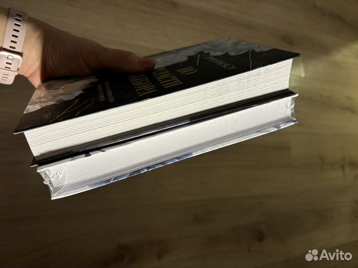 Книги Эмилии Вон