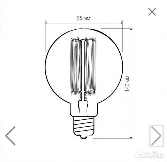 Лампа Эдисона