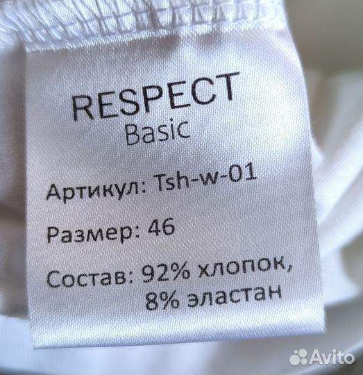 Футболка женская 46 р