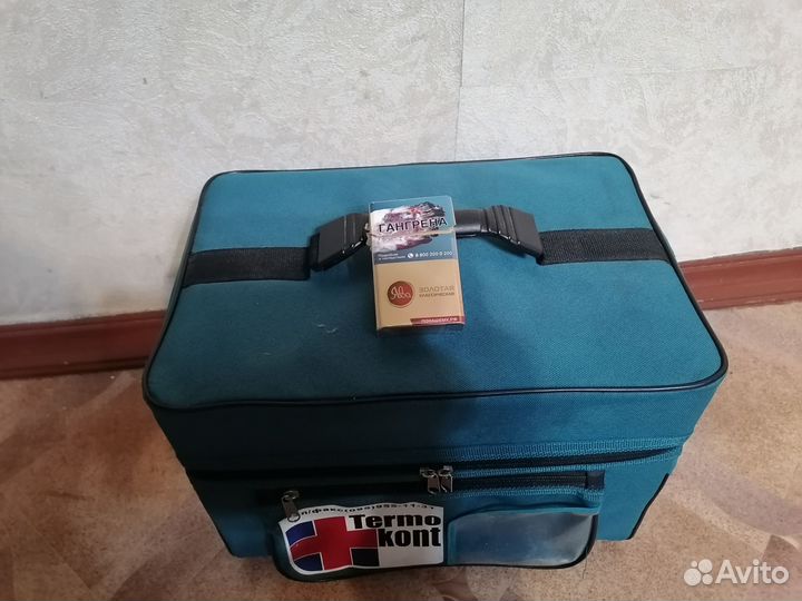 Термоконтейнер