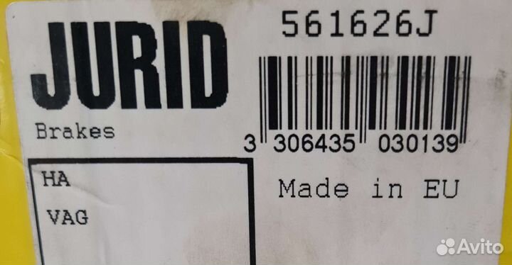 Диски торм.audi 100 14