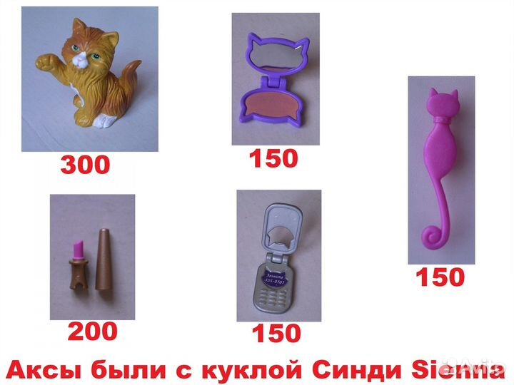 Catwalk kitties аксессуары, головы