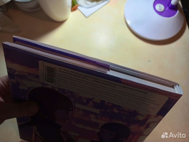 Книга Иллюстрации Momentary Илья Кувшинов