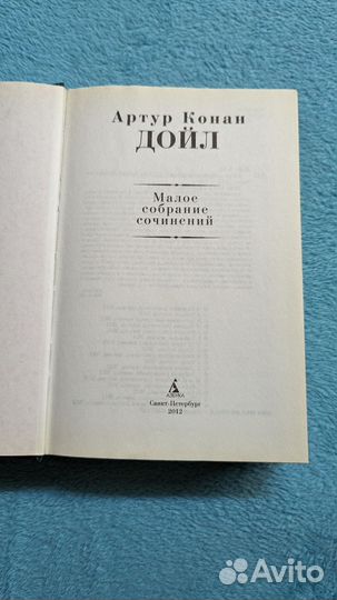 Художественная литература