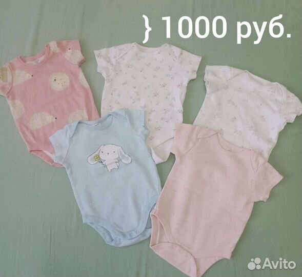 Детские вещи пакетом на девочку до 6 месяцев