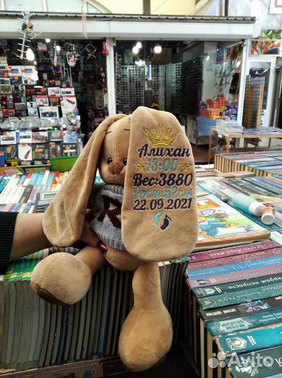 Заяц с вышивкой на день рождения и выписку