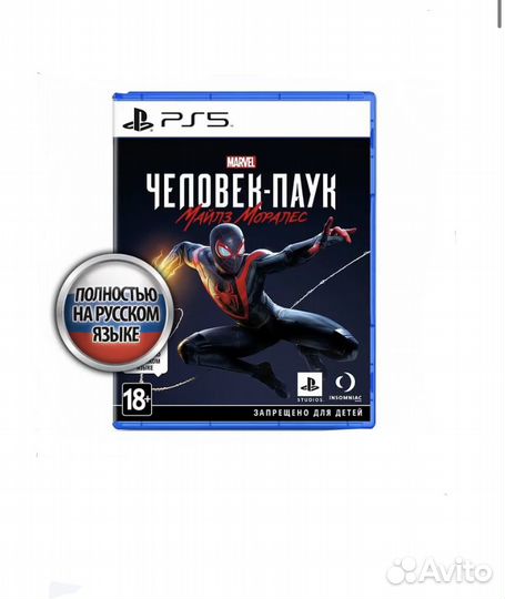 Игра человек паук PS 5