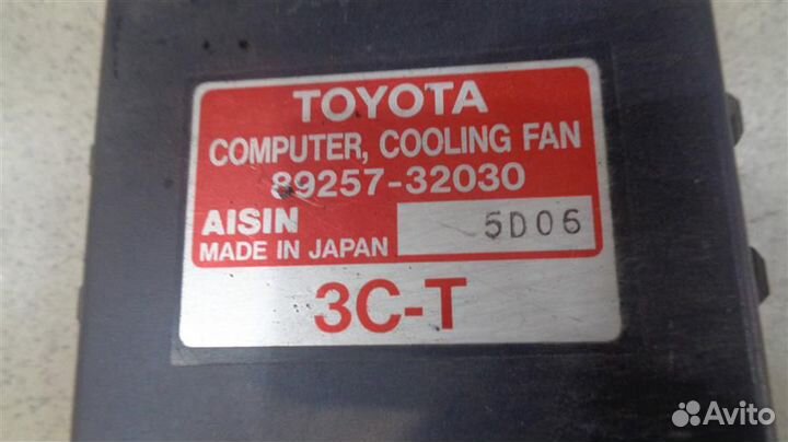 Блок управления вентилятором Toyota Camry V40 199