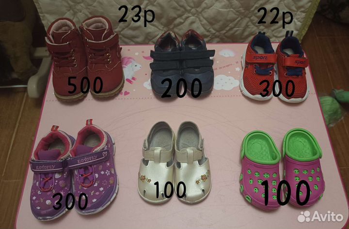 Обувь для девочки 22-23р
