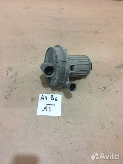 Насос воздушный audi A4 B6 06А959253В