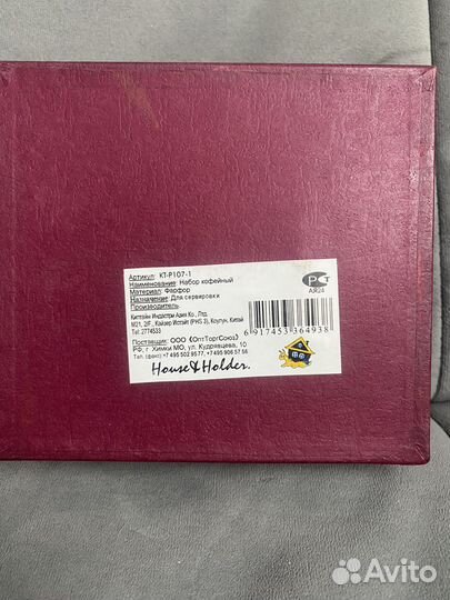 Кофейный набор фарфор