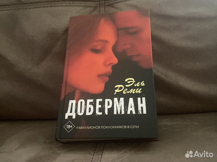 Книги 18