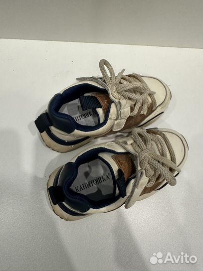 Кроссовки капитошка 26
