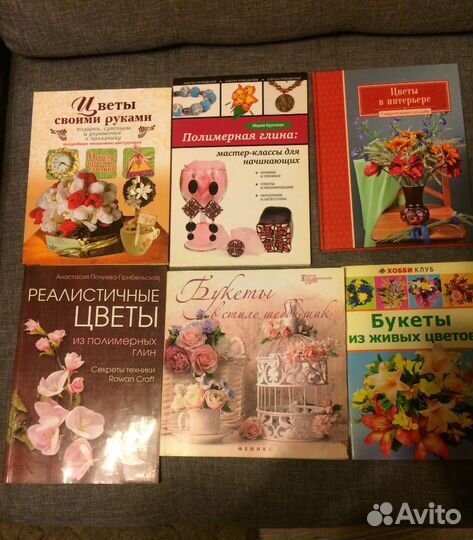 Обучающие книги по полимерной глине