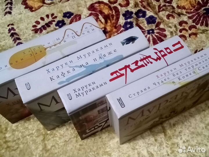 Книги Харуки Мураками