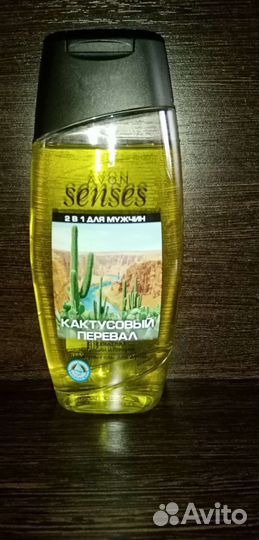 Гель для душа 250 мл