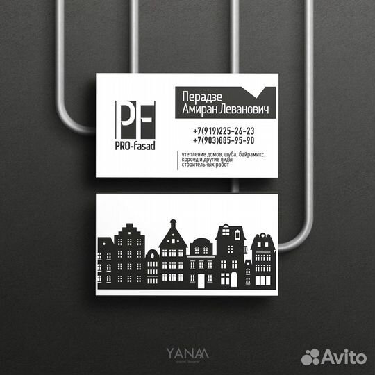 Услуги графического дизайнера