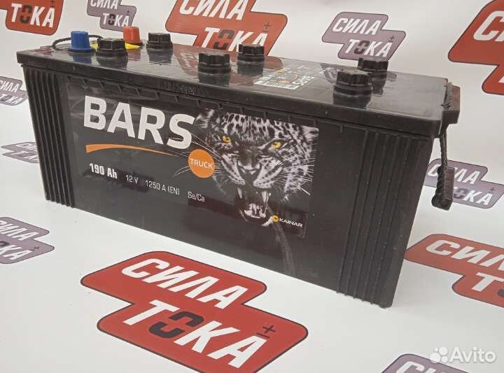Акб Bars 190ah конус прямая полярность